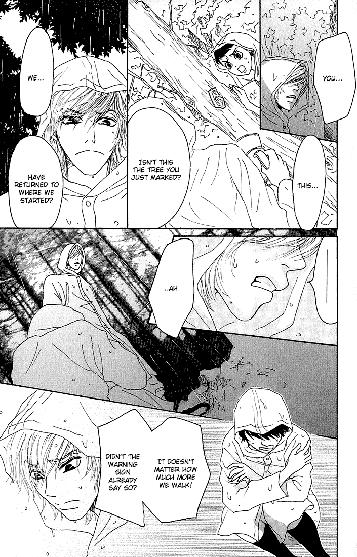 Shounenshoujo Romance Maze 第16页