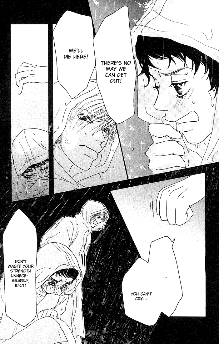 Shounenshoujo Romance Maze 第17页