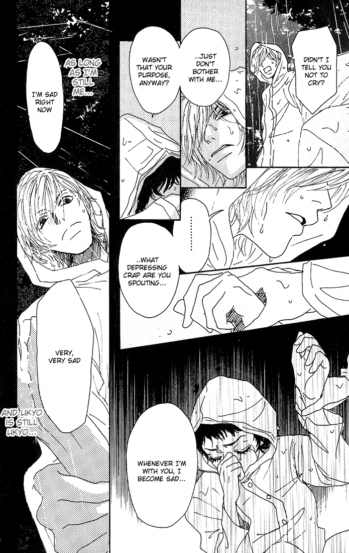 Shounenshoujo Romance Maze 第19页