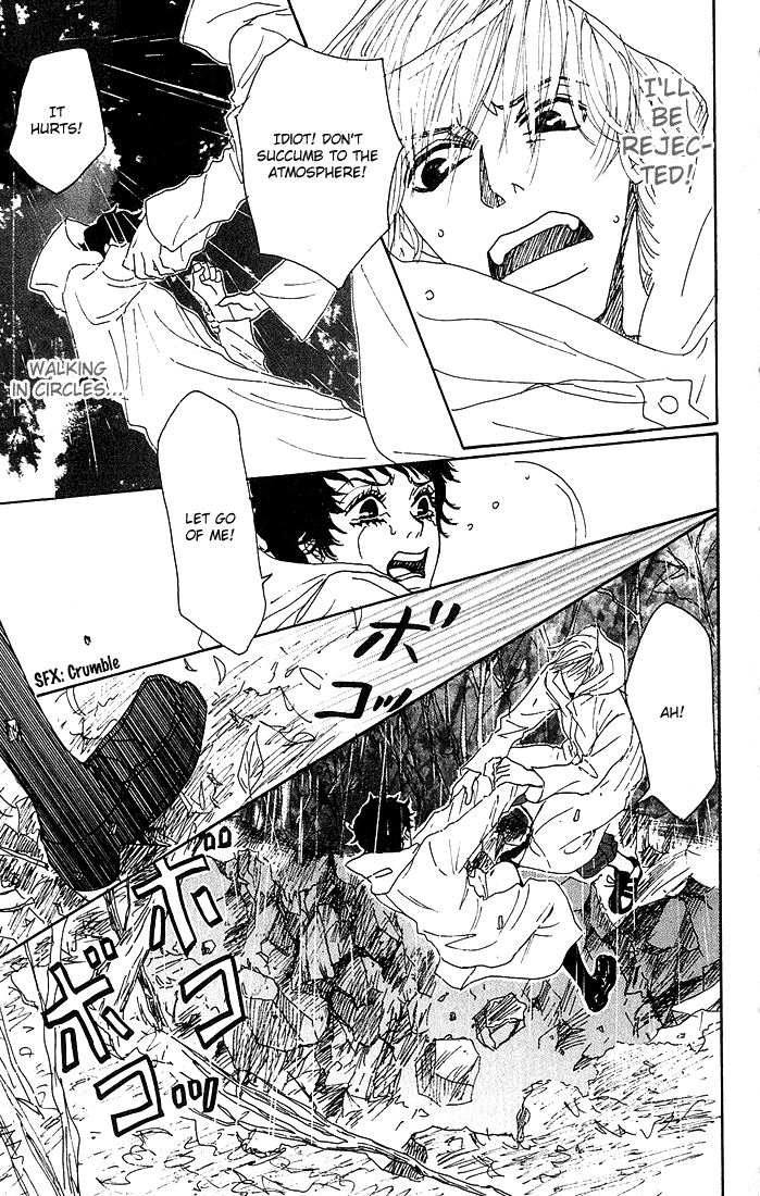 Shounenshoujo Romance Maze 第20页