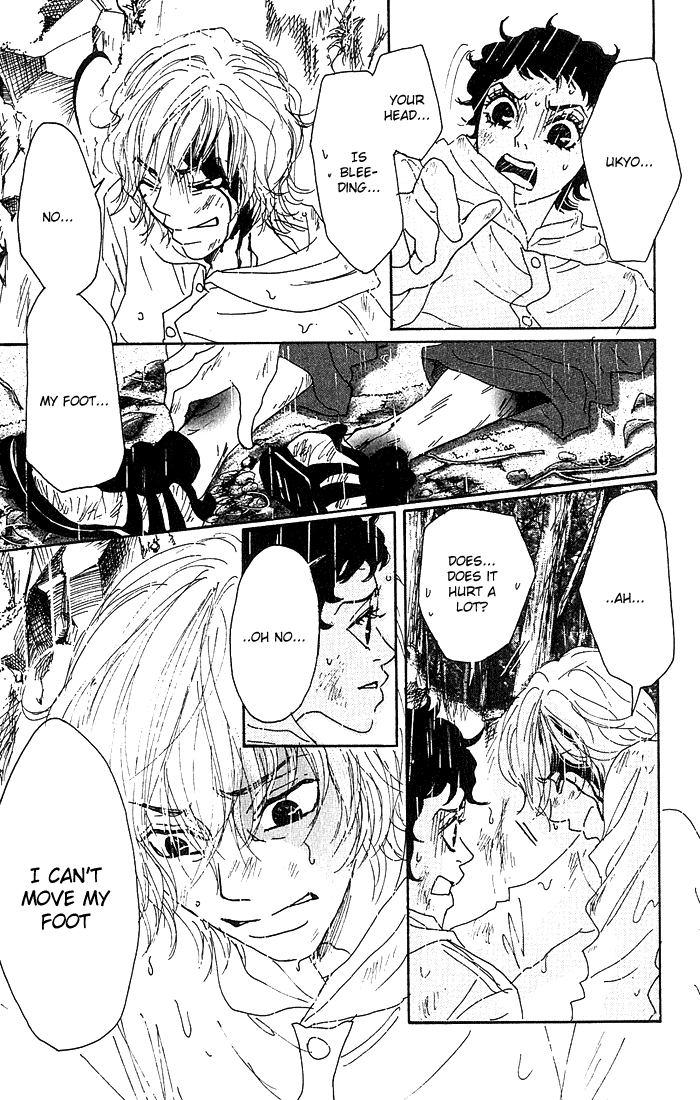 Shounenshoujo Romance Maze 第22页