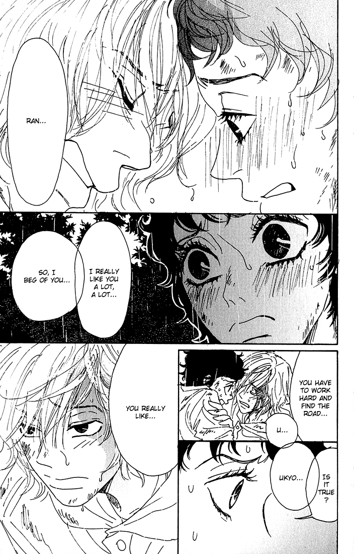 Shounenshoujo Romance Maze 第30页