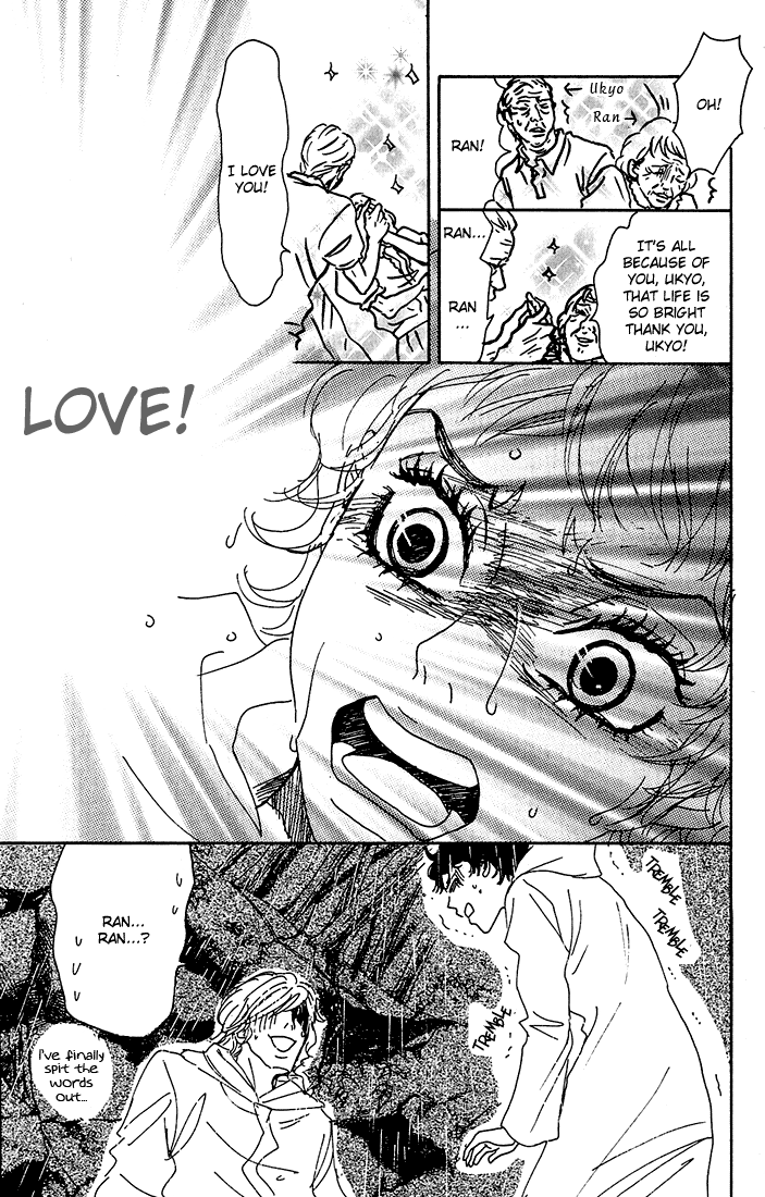 Shounenshoujo Romance Maze 第32页