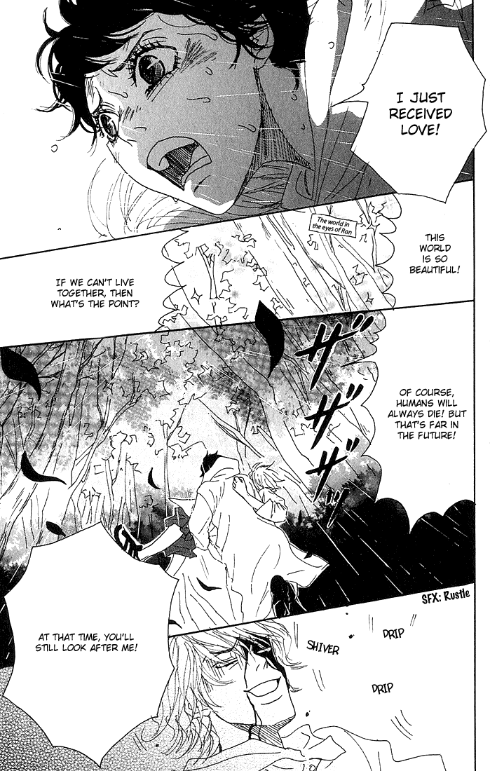 Shounenshoujo Romance Maze 第34页