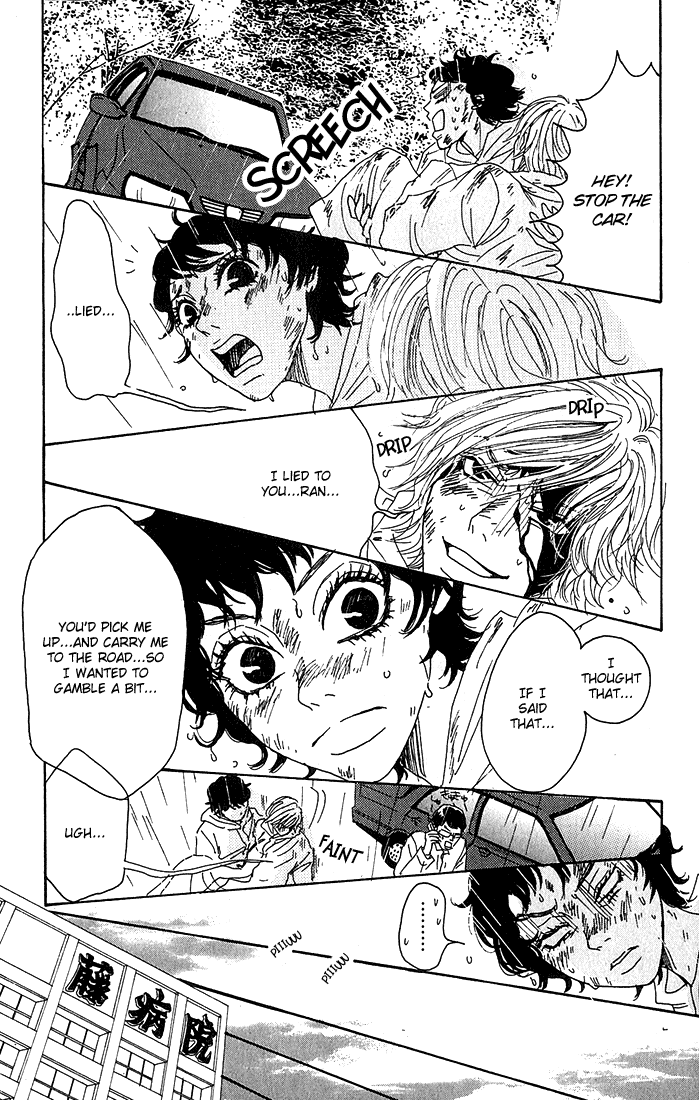 Shounenshoujo Romance Maze 第37页