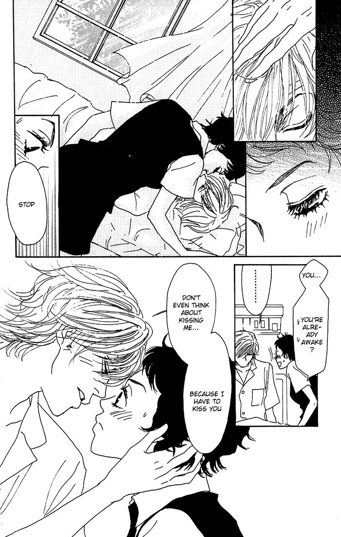 Shounenshoujo Romance Maze 第39页