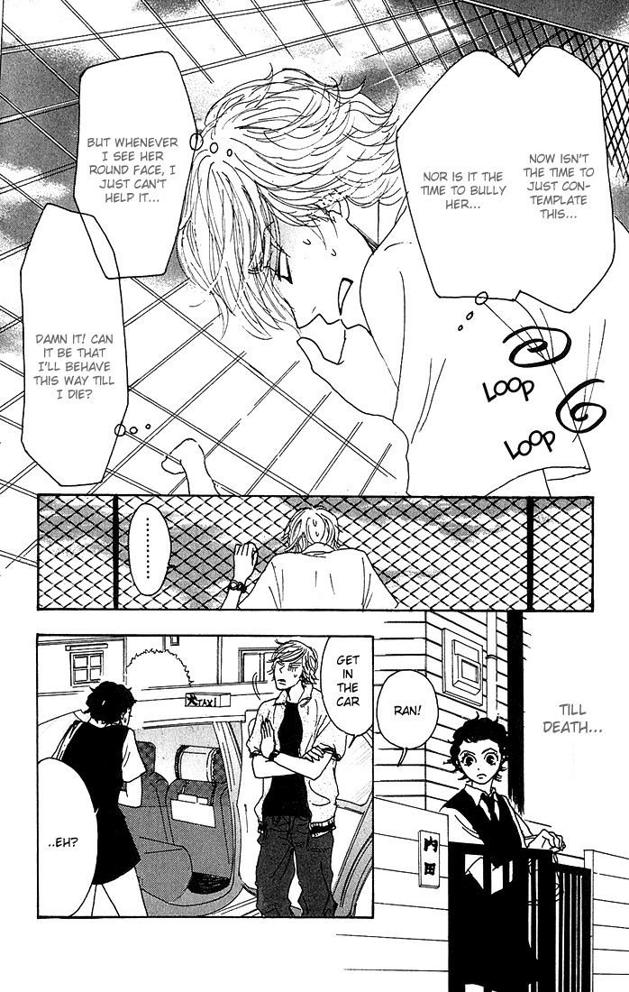 Shounenshoujo Romance Maze 第5页