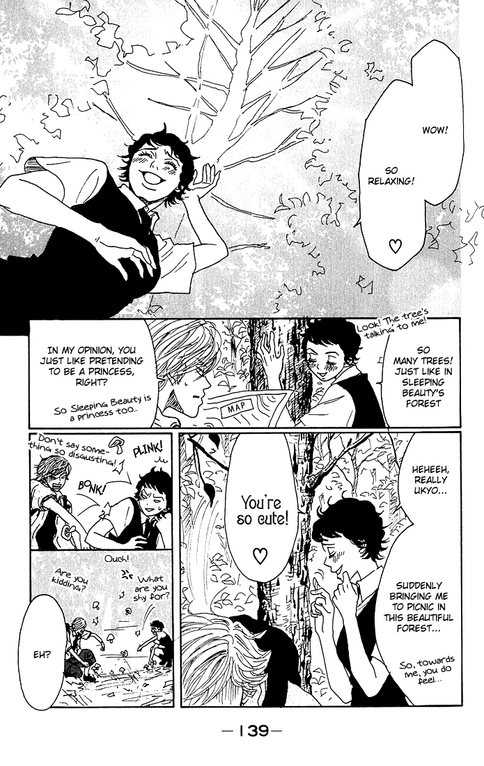 Shounenshoujo Romance Maze 第6页
