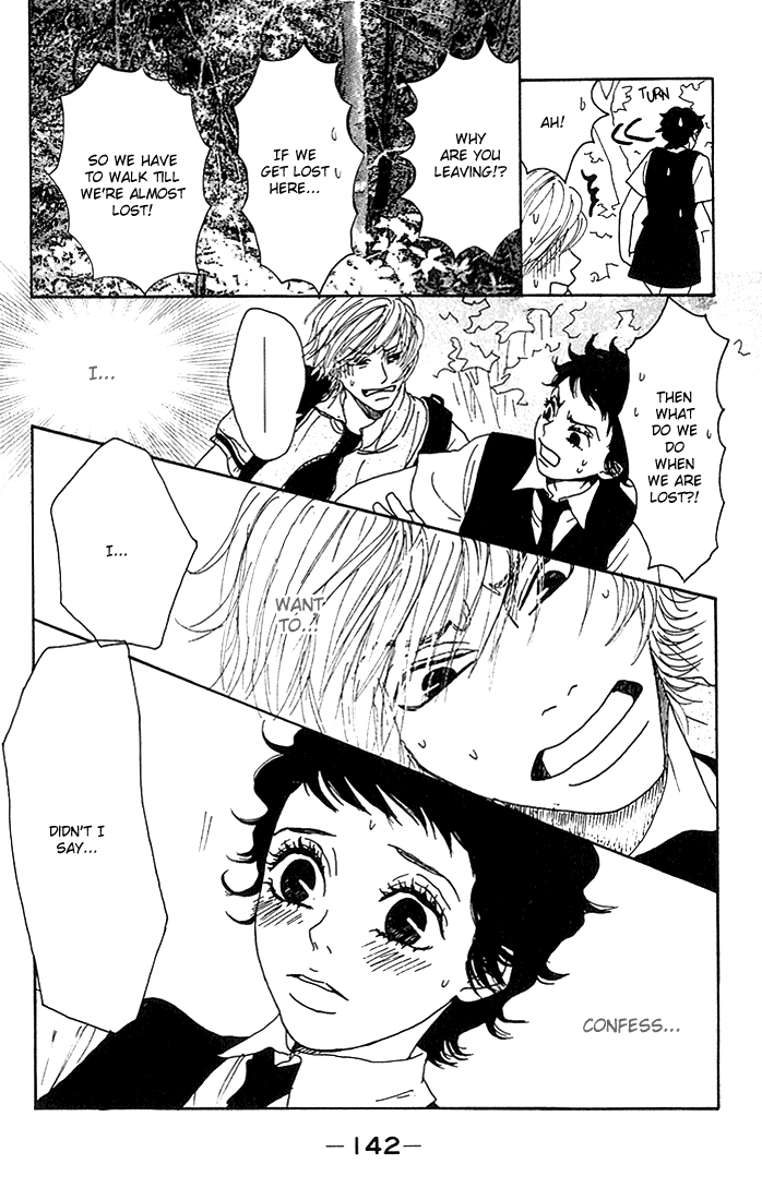 Shounenshoujo Romance Maze 第9页