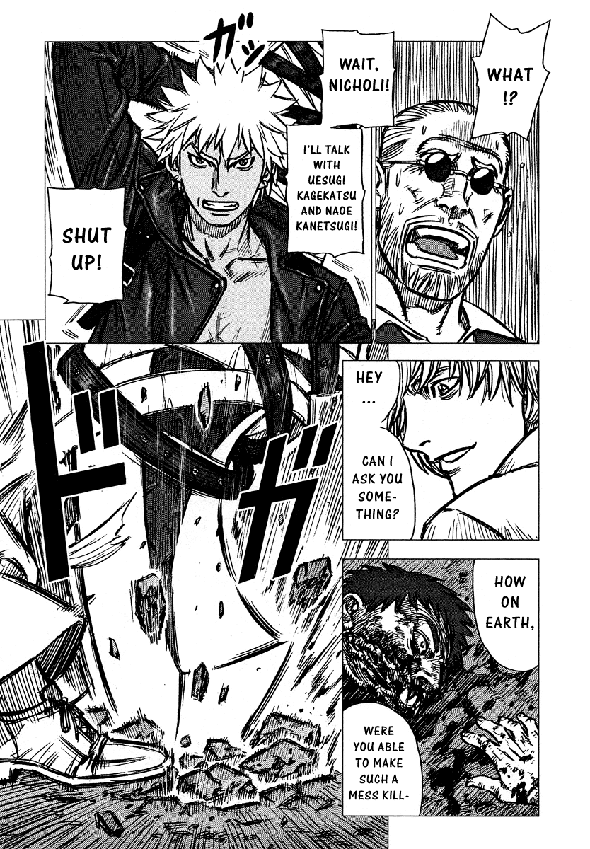 Jackals Alligator 第18页