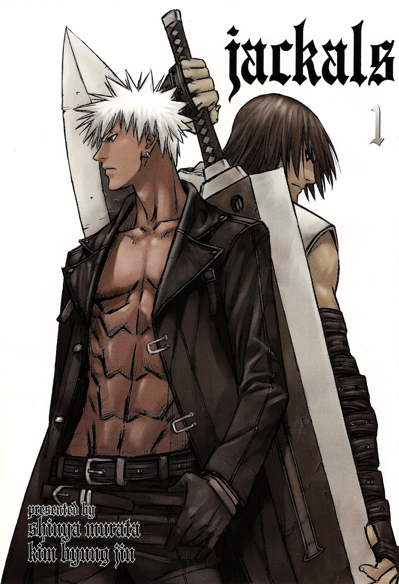 Jackals 第5页