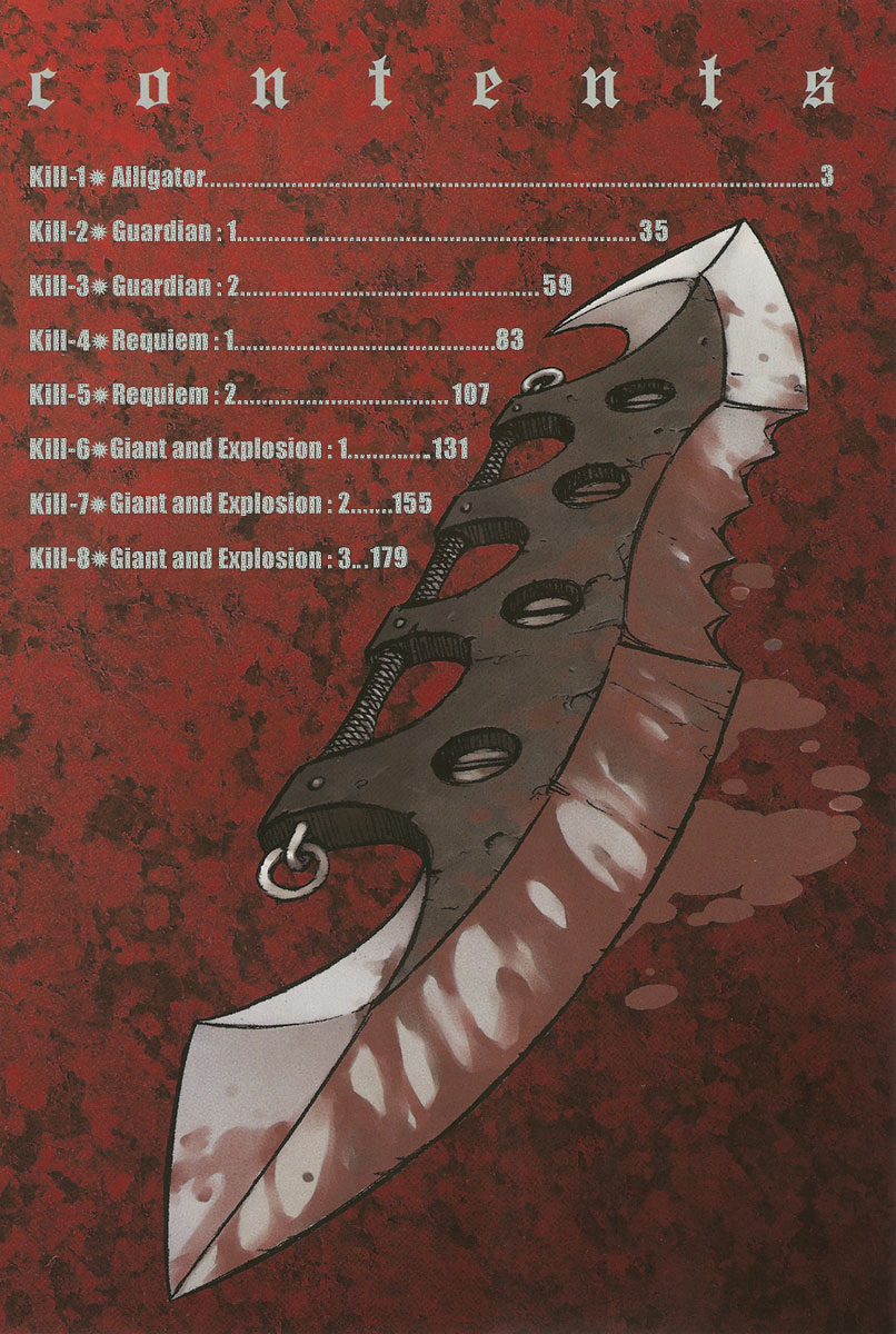 Jackals 第6页