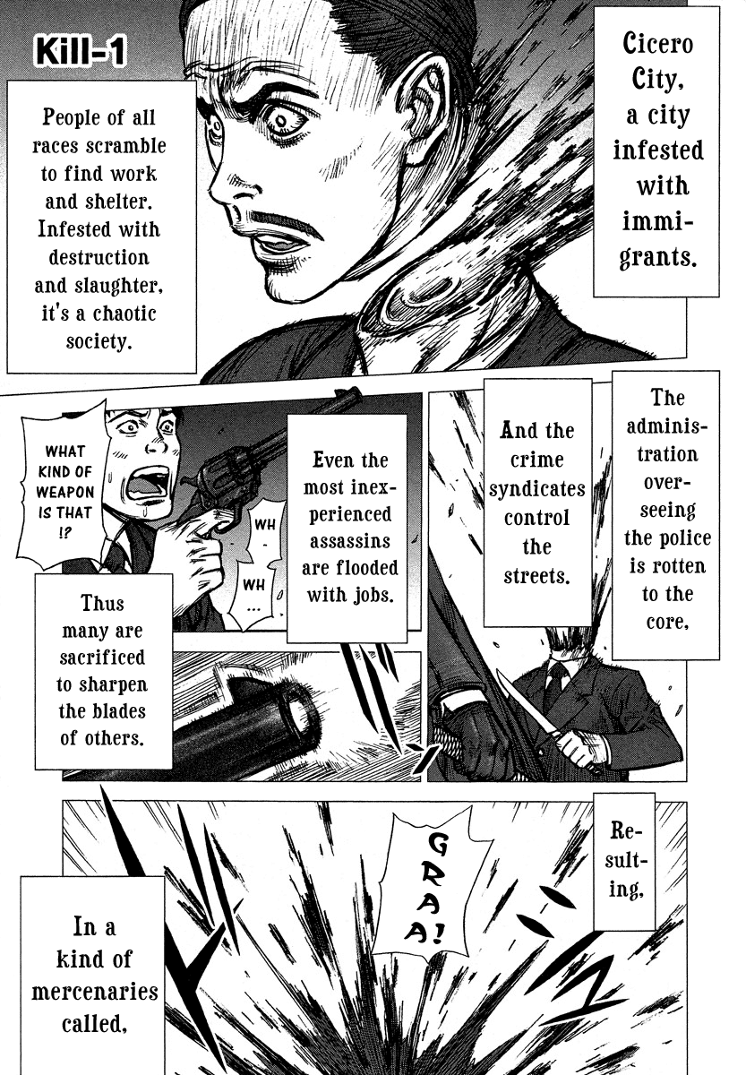 Jackals 第7页