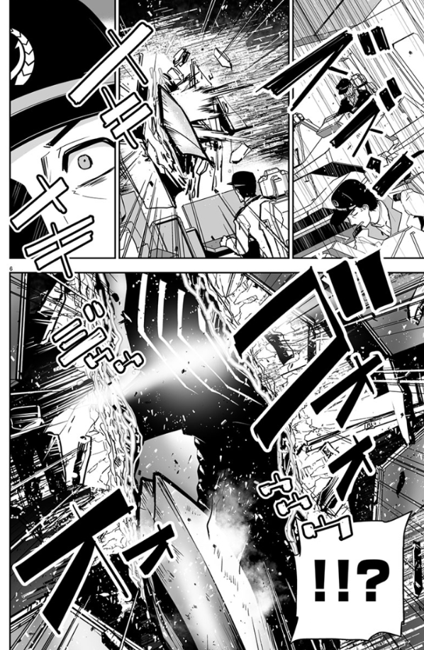 Godzilla Galaxy Odyssey 第8页