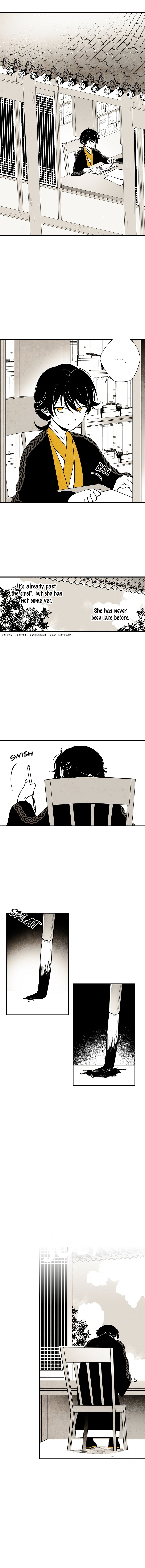 The Flower That Was Bloomed by a Cloud Ch. 4 第12页