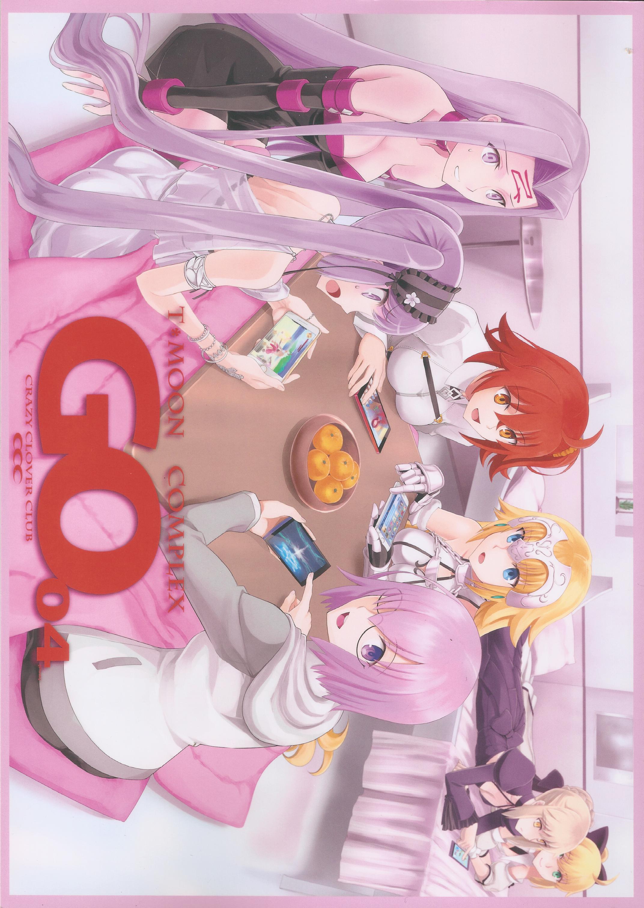 Fate/Grand Order - T*Moon Complex GO (Doujinshi) Ch. 4 第1页