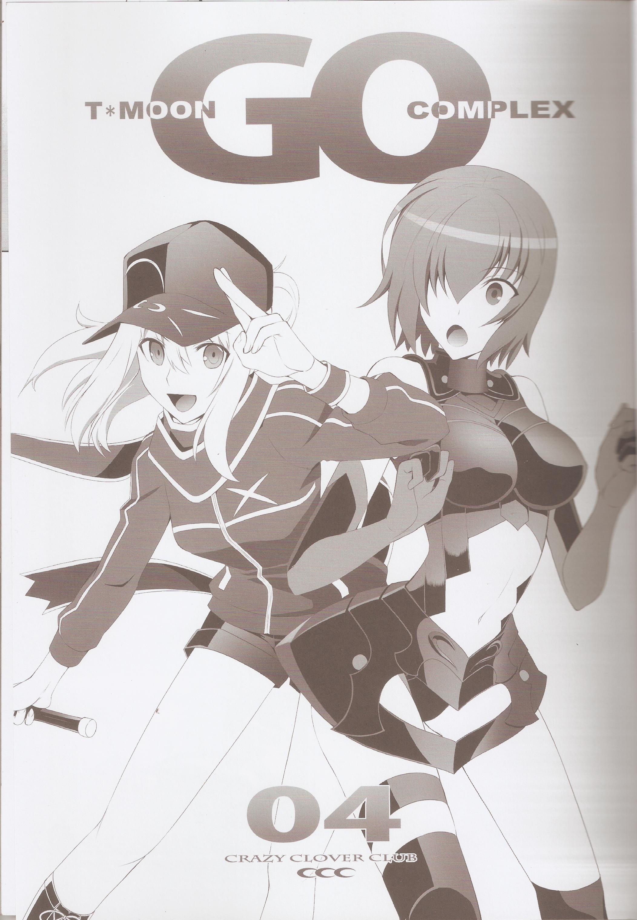 Fate/Grand Order - T*Moon Complex GO (Doujinshi) Ch. 4 第2页