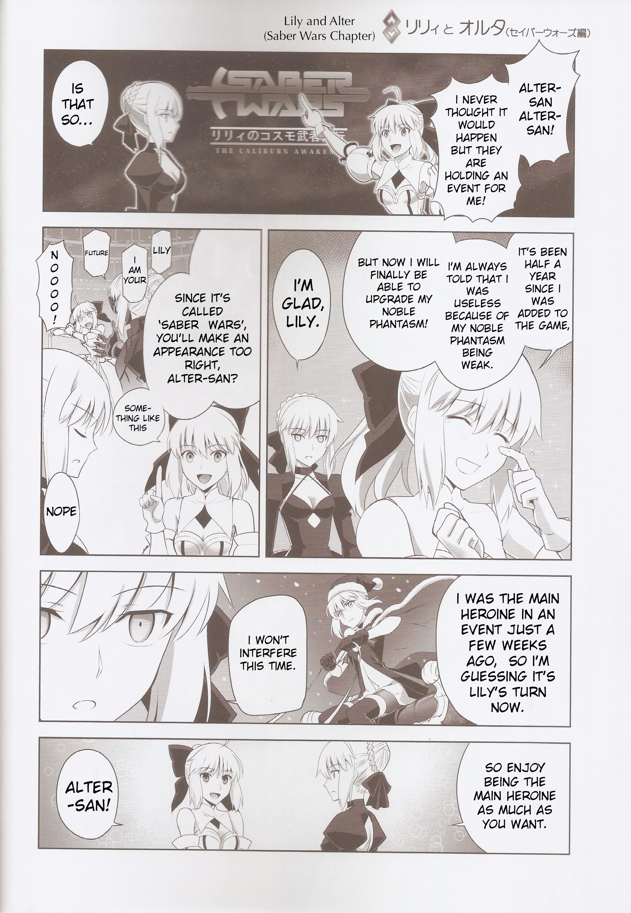 Fate/Grand Order - T*Moon Complex GO (Doujinshi) Ch. 4 第11页
