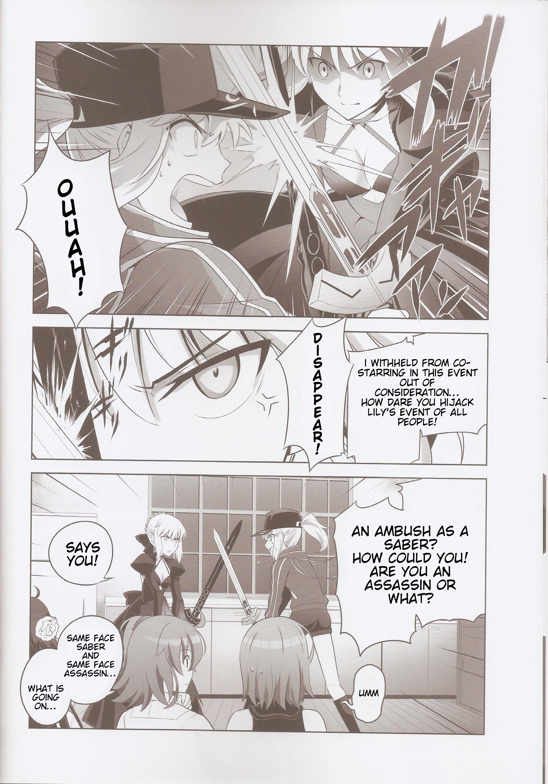 Fate/Grand Order - T*Moon Complex GO (Doujinshi) Ch. 4 第13页