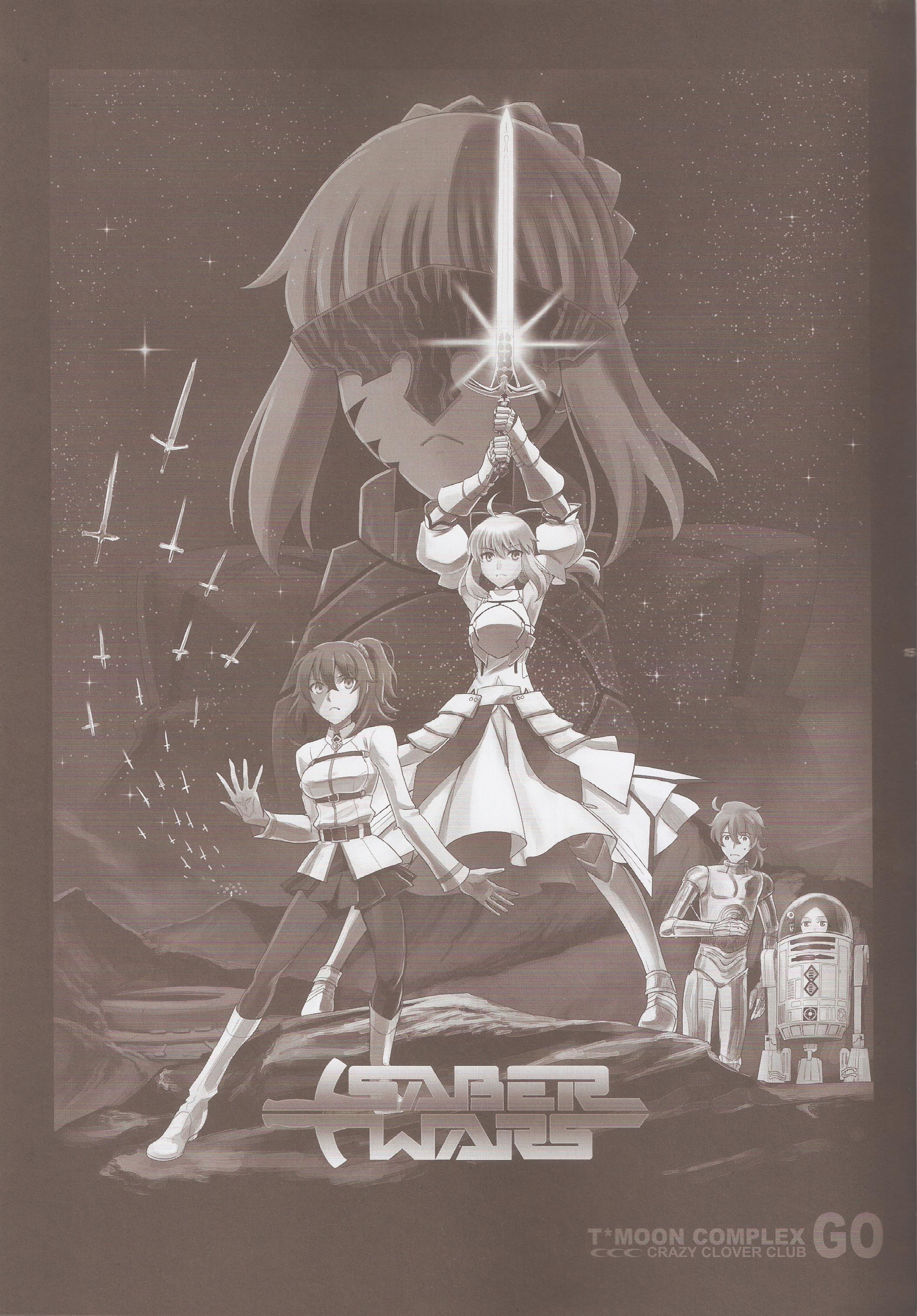 Fate/Grand Order - T*Moon Complex GO (Doujinshi) Ch. 4 第14页
