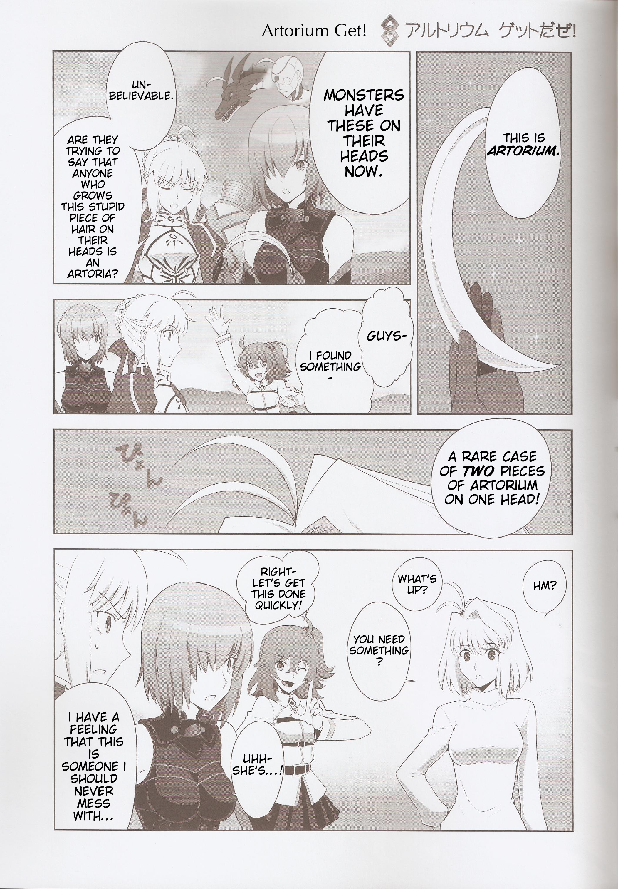 Fate/Grand Order - T*Moon Complex GO (Doujinshi) Ch. 4 第18页