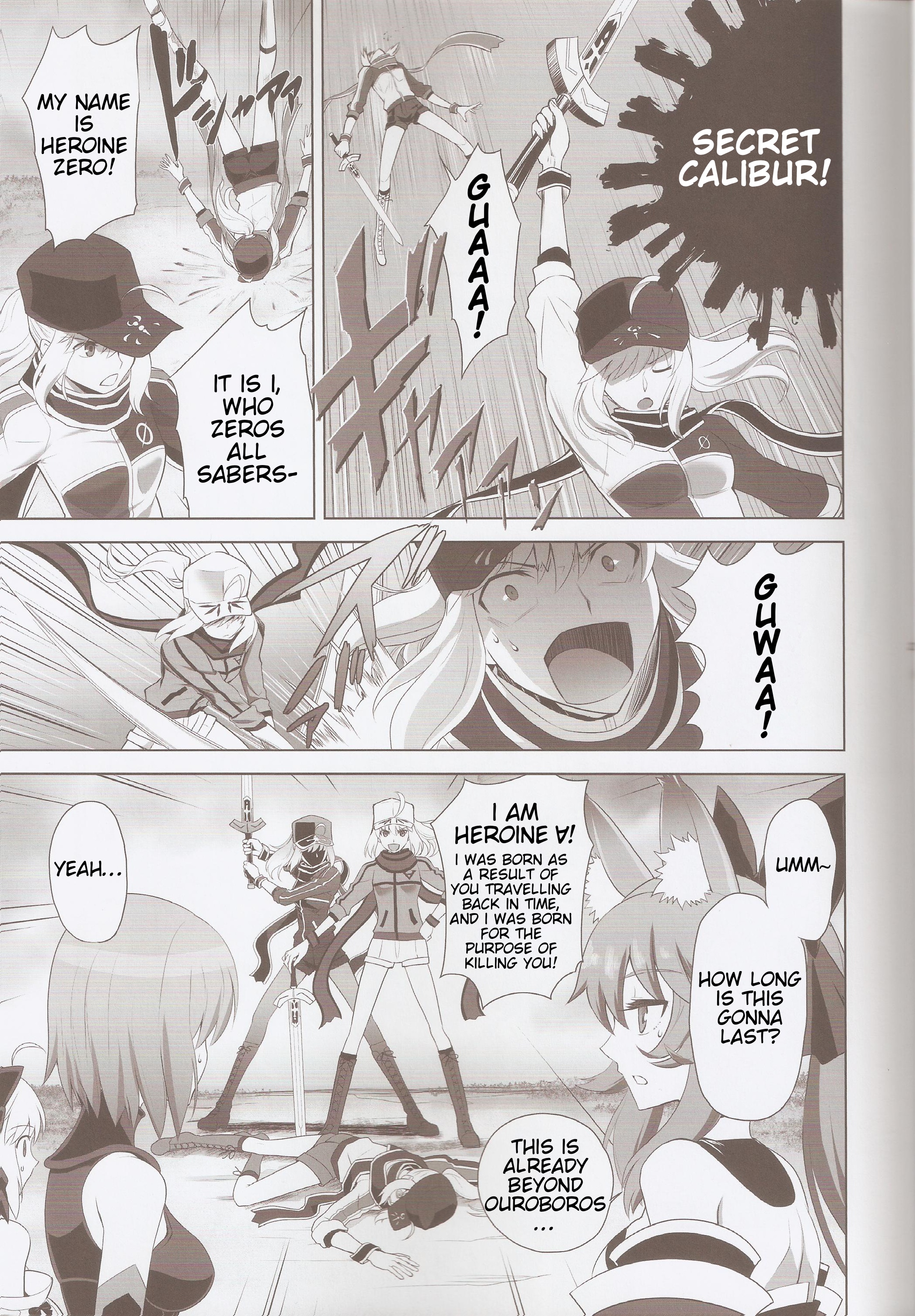 Fate/Grand Order - T*Moon Complex GO (Doujinshi) Ch. 4 第23页