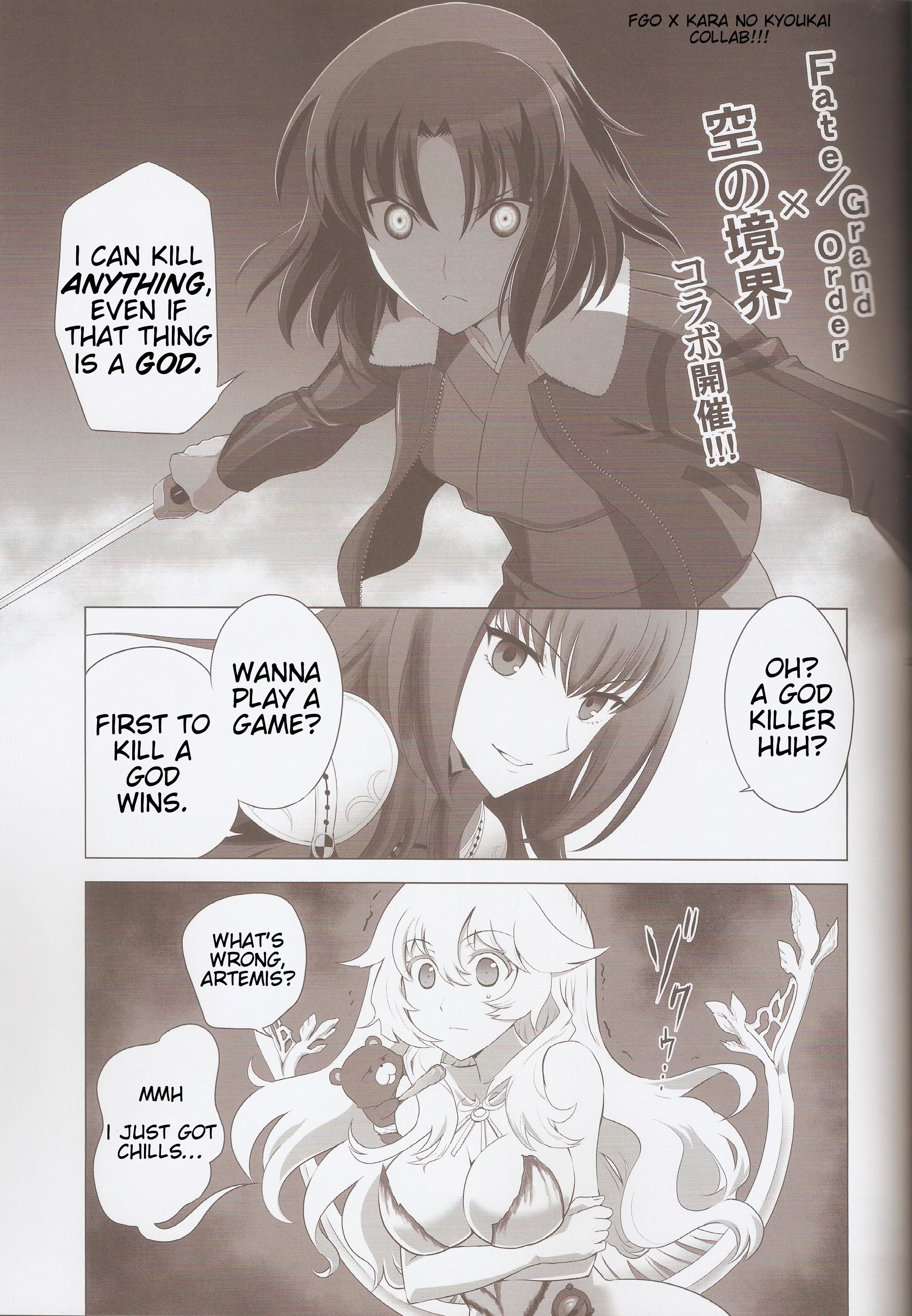Fate/Grand Order - T*Moon Complex GO (Doujinshi) Ch. 4 第33页