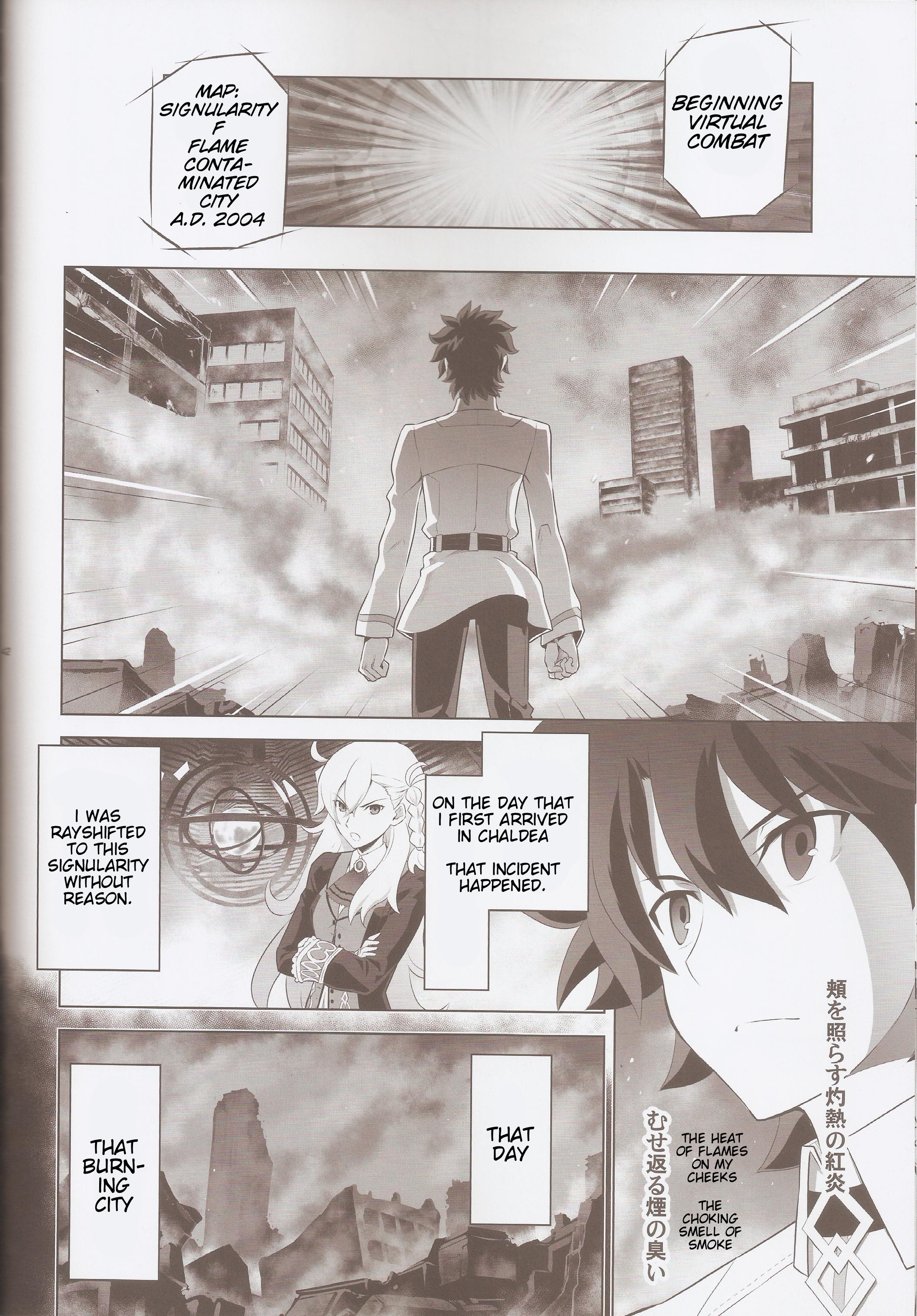 Fate/Grand Order - T*Moon Complex GO (Doujinshi) Ch. 4 第42页