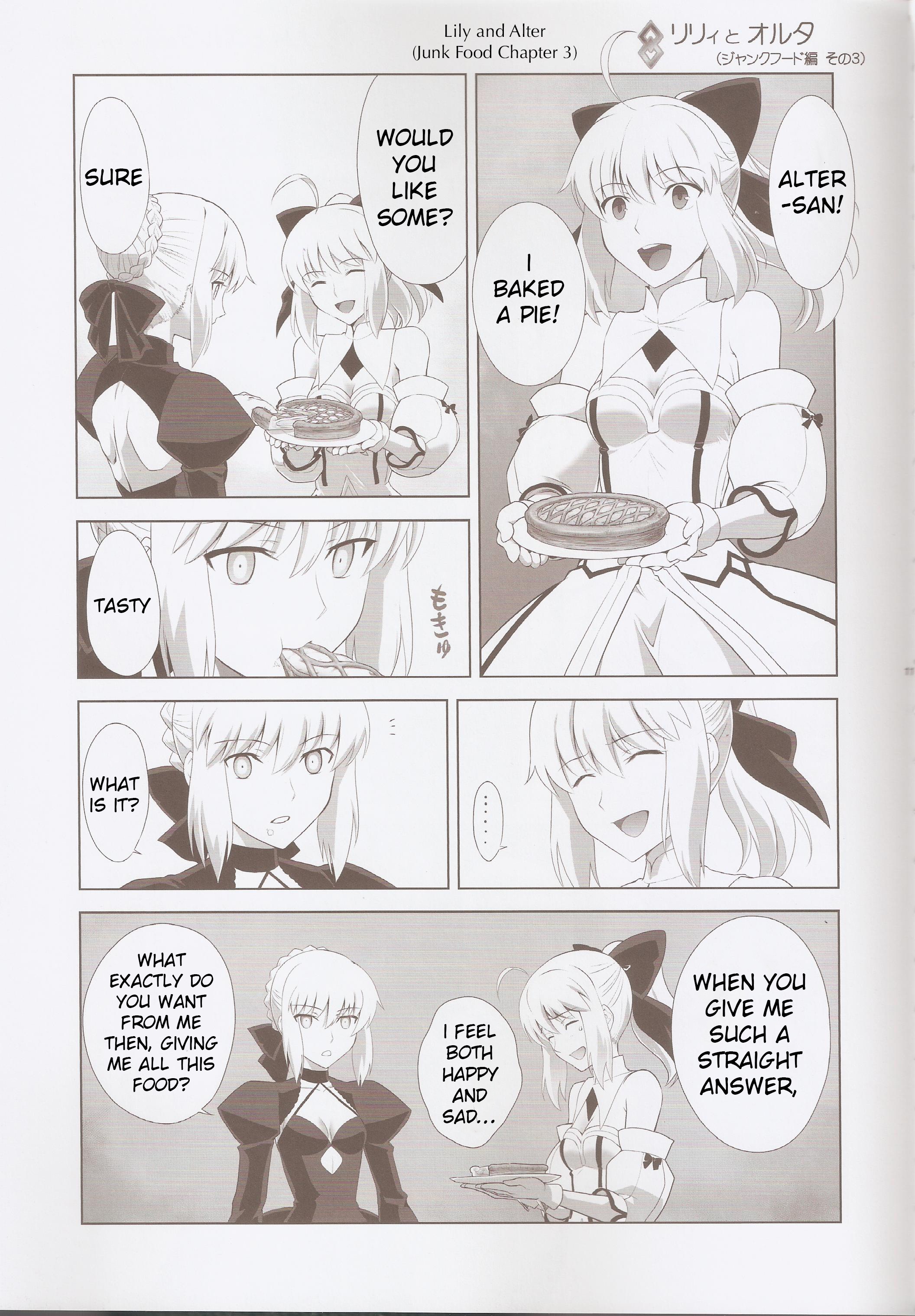 Fate/Grand Order - T*Moon Complex GO (Doujinshi) Ch. 4 第10页