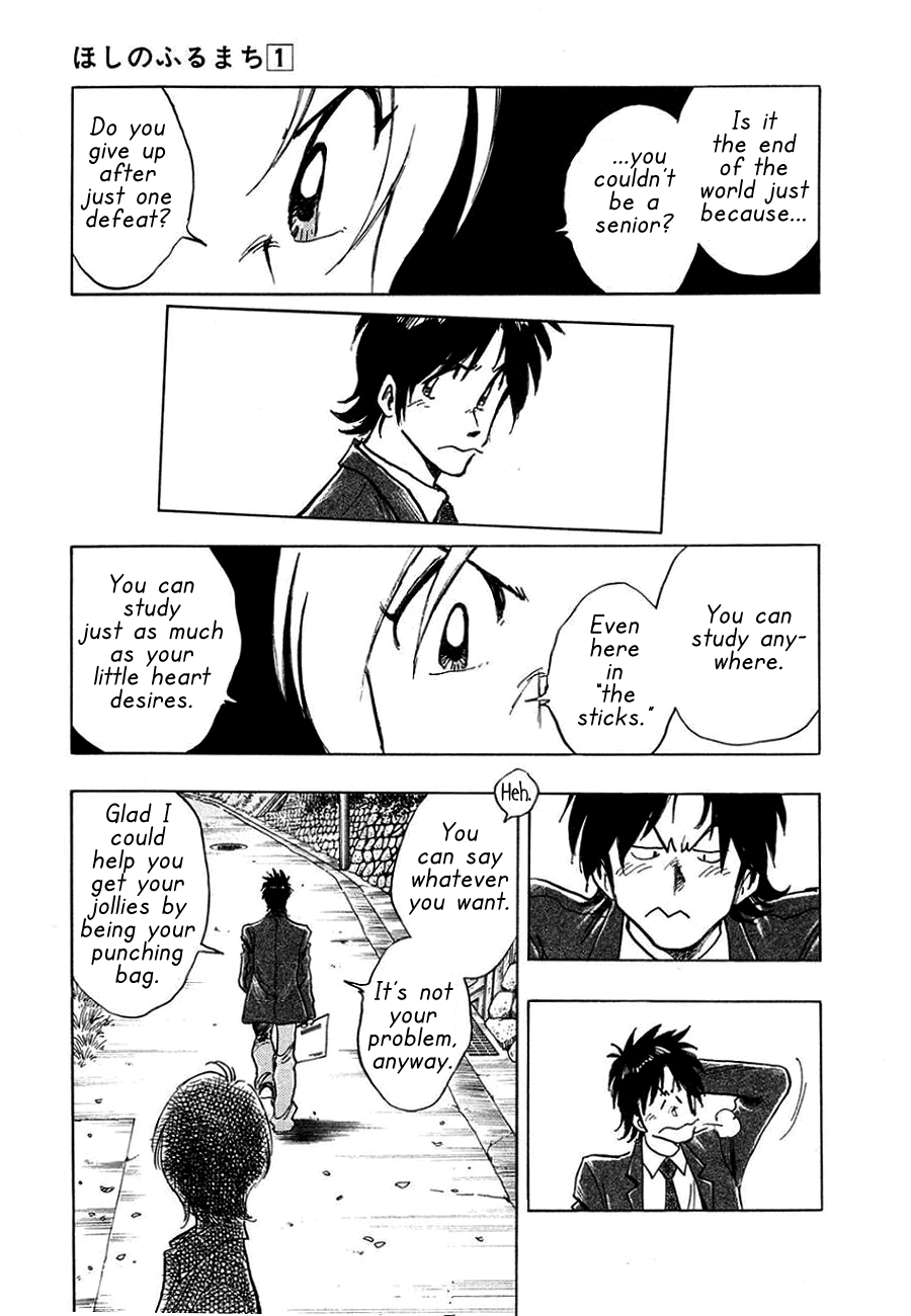 The Town the Stars Fall Upon Nagisa 第13页
