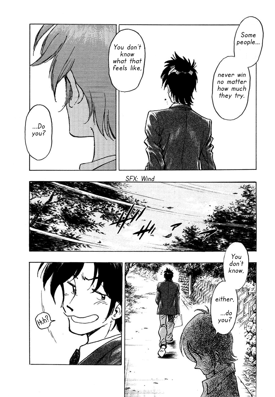 The Town the Stars Fall Upon Nagisa 第14页