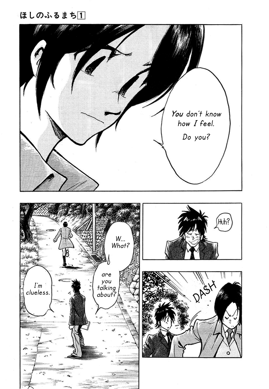 The Town the Stars Fall Upon Nagisa 第15页