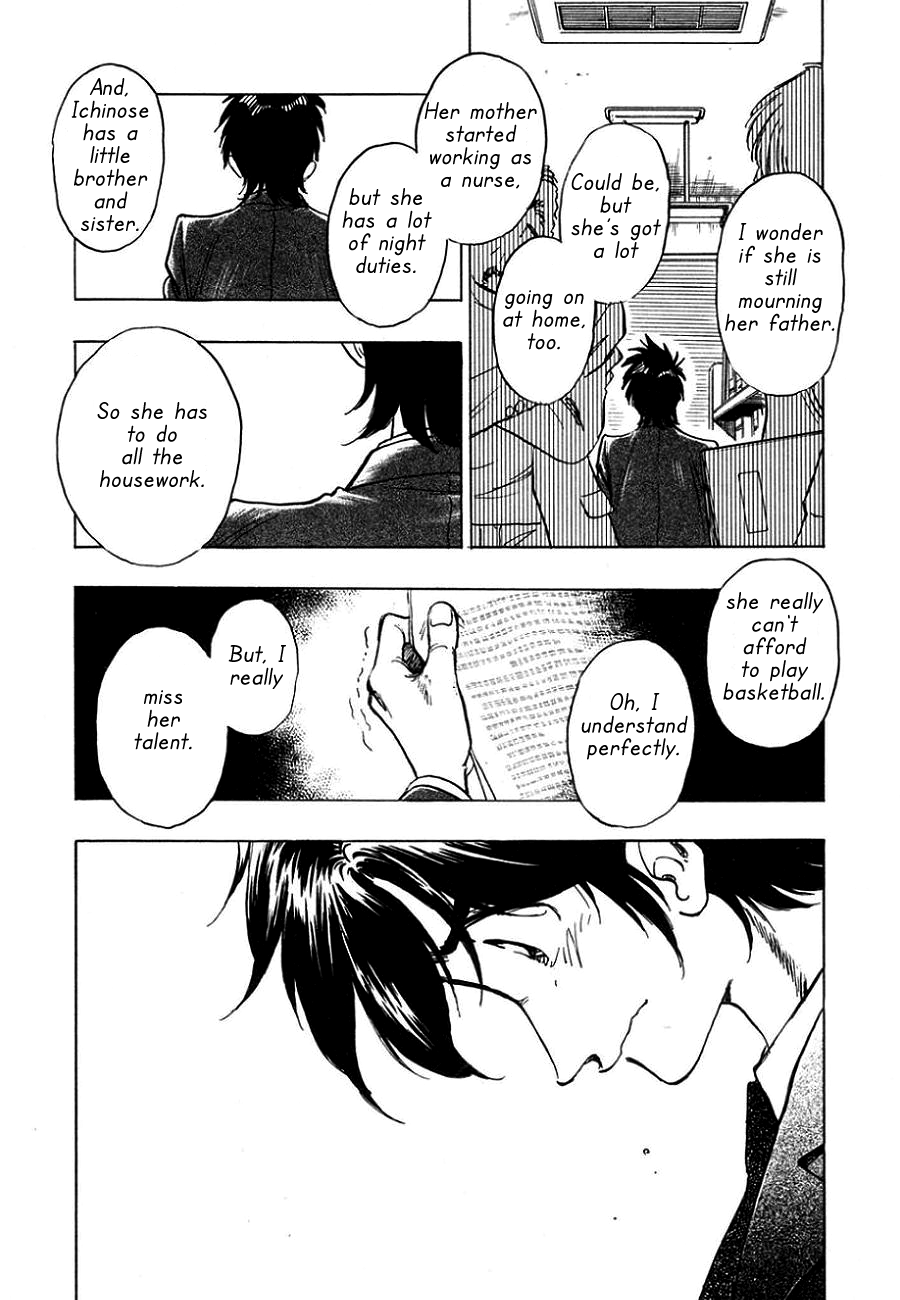 The Town the Stars Fall Upon Nagisa 第18页