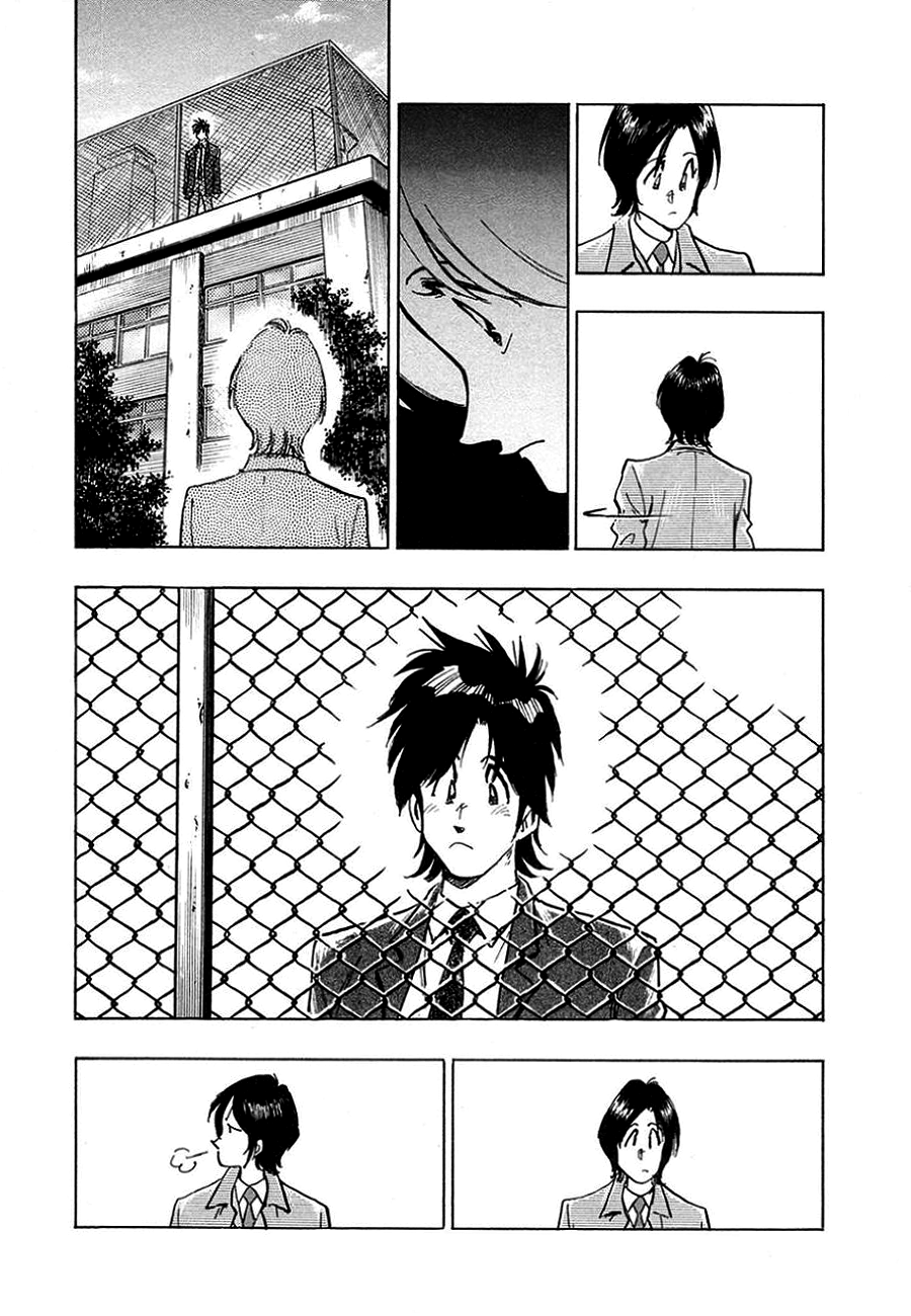 The Town the Stars Fall Upon Nagisa 第21页
