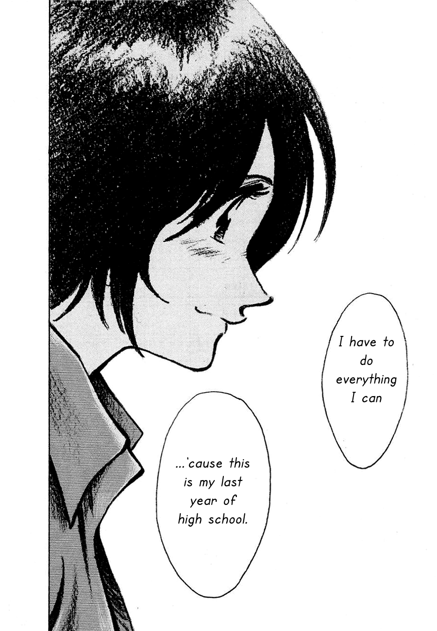 The Town the Stars Fall Upon Nagisa 第24页