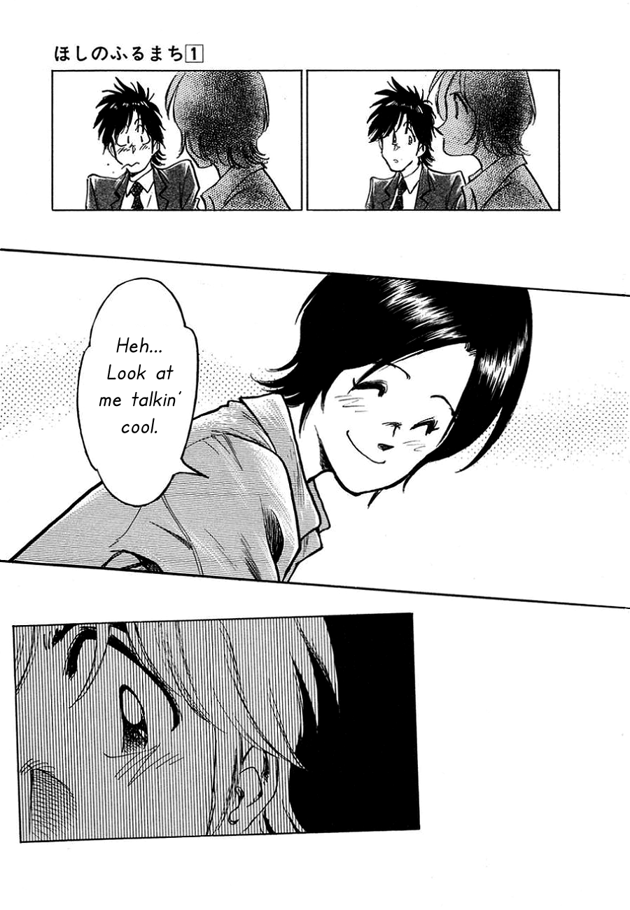 The Town the Stars Fall Upon Nagisa 第25页