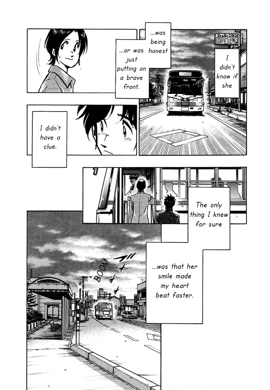The Town the Stars Fall Upon Nagisa 第26页