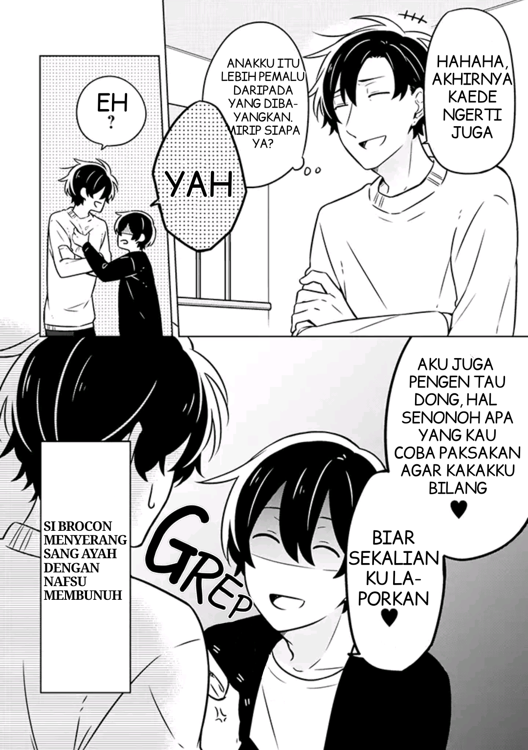 Fudanshi Kazoku Vol. 1 Ch. 4 第11页