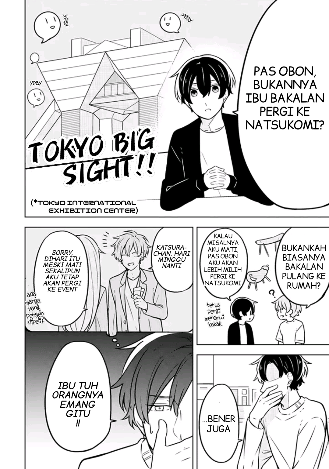 Fudanshi Kazoku Vol. 1 Ch. 4 第13页