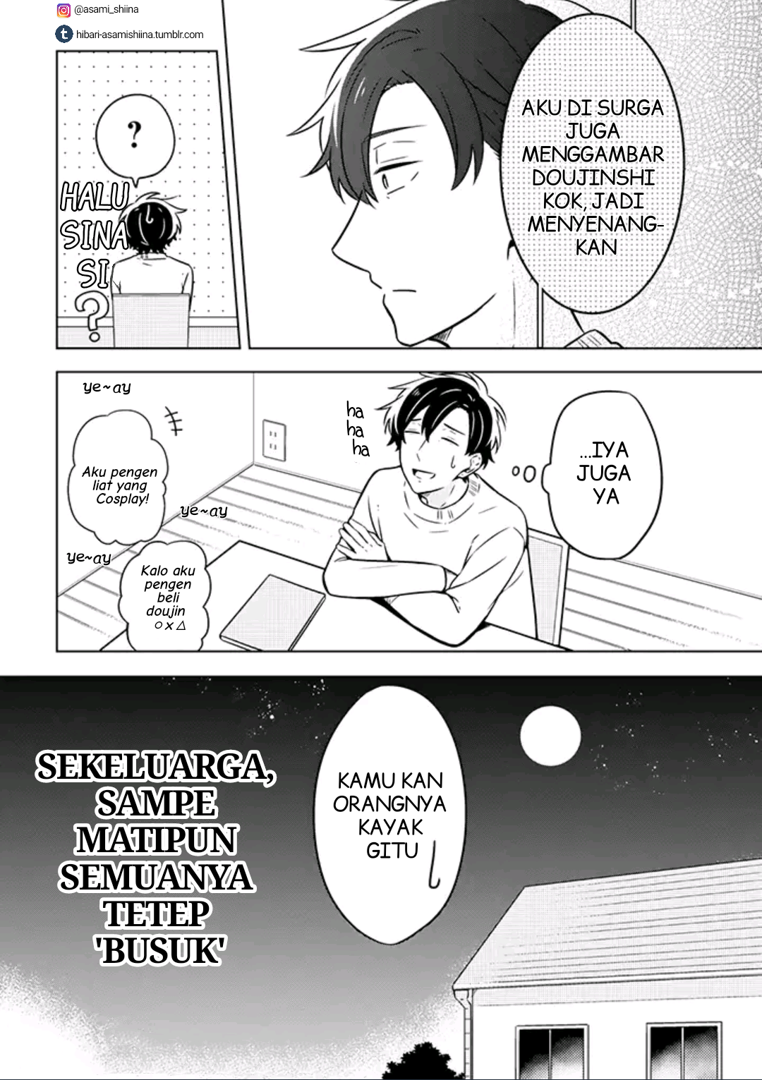 Fudanshi Kazoku Vol. 1 Ch. 4 第17页