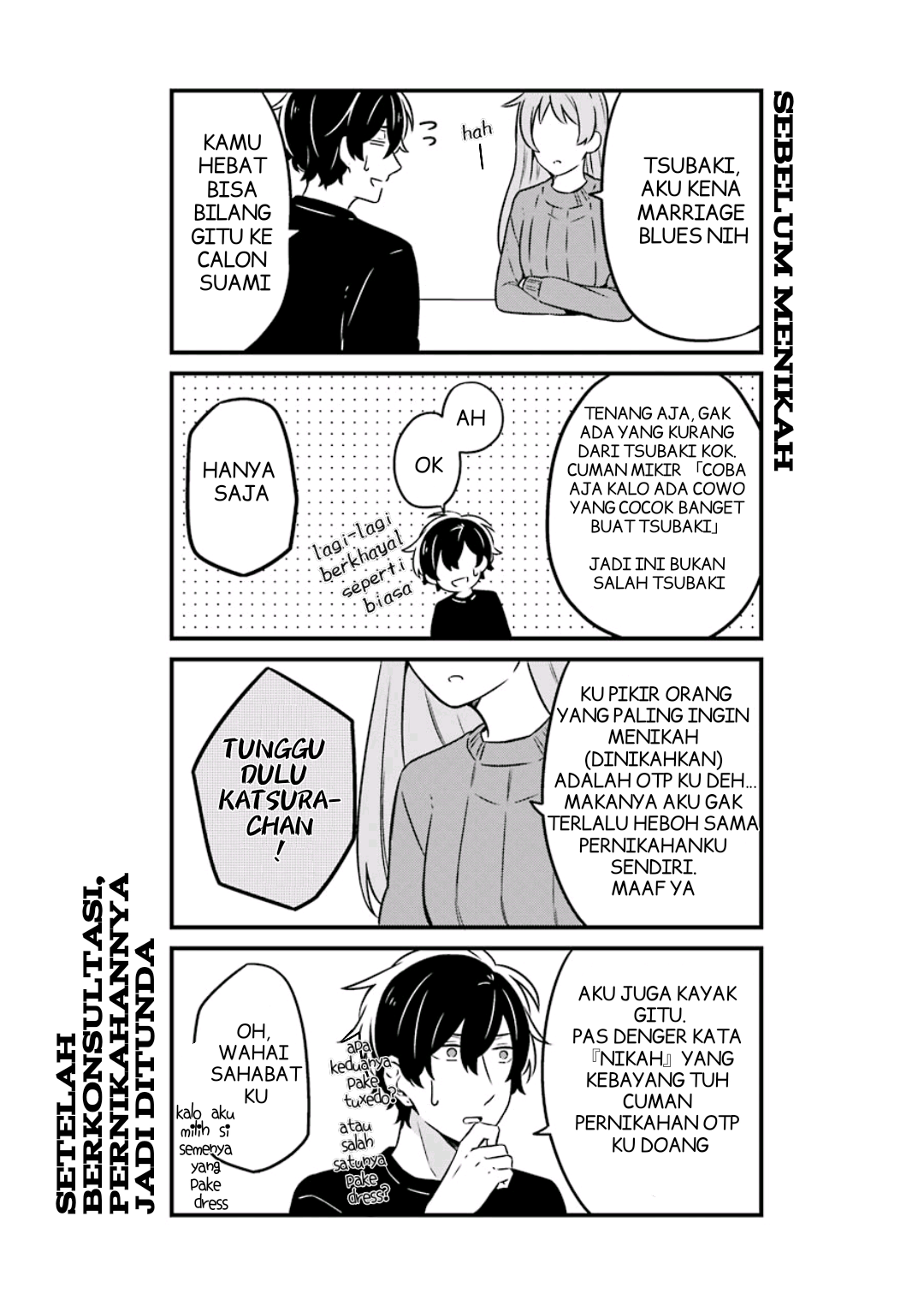 Fudanshi Kazoku Vol. 1 Ch. 4 第19页