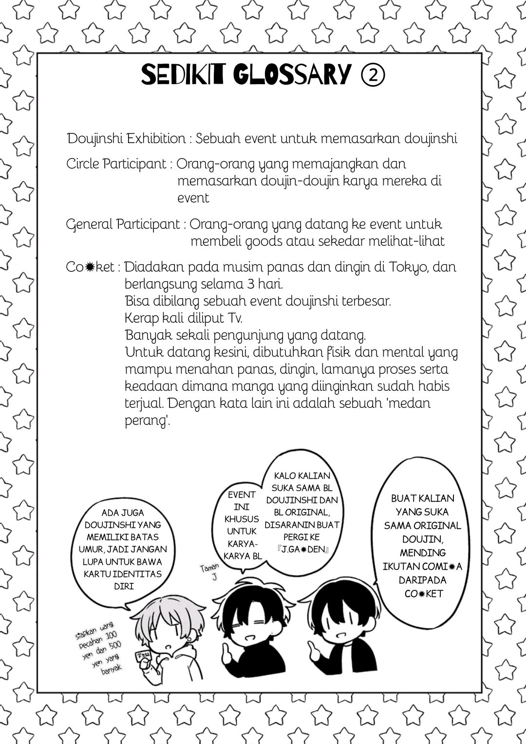 Fudanshi Kazoku Vol. 1 Ch. 4 第3页