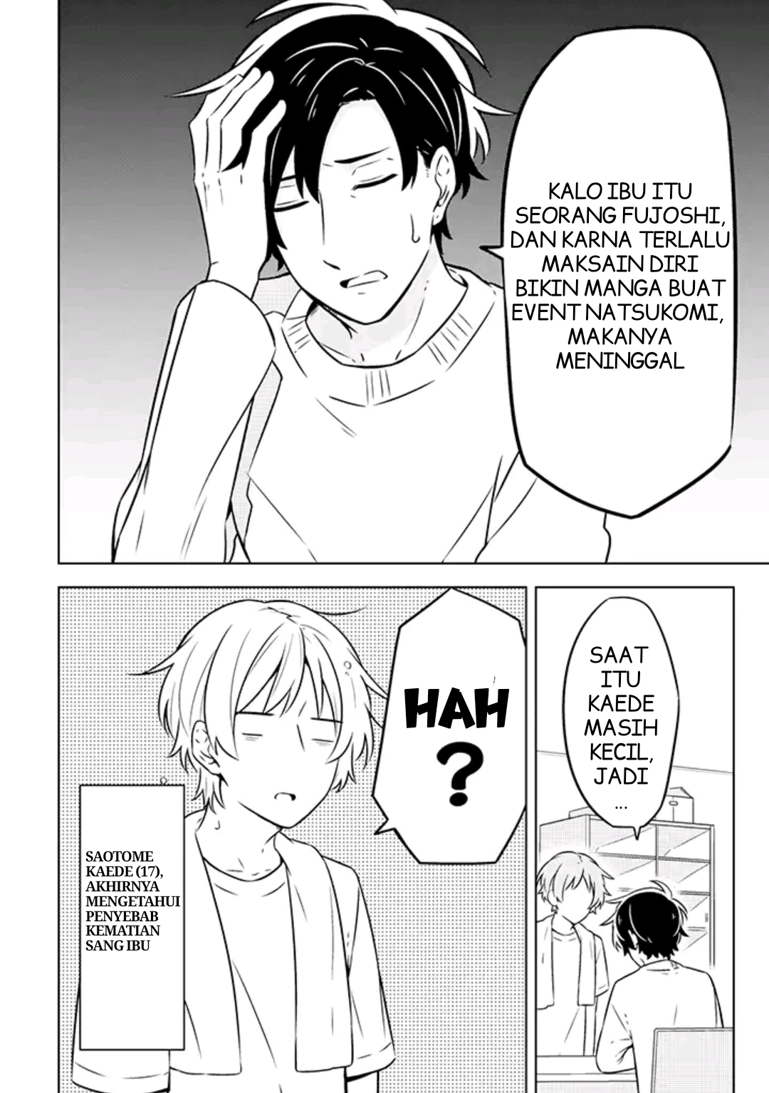 Fudanshi Kazoku Vol. 1 Ch. 4 第7页