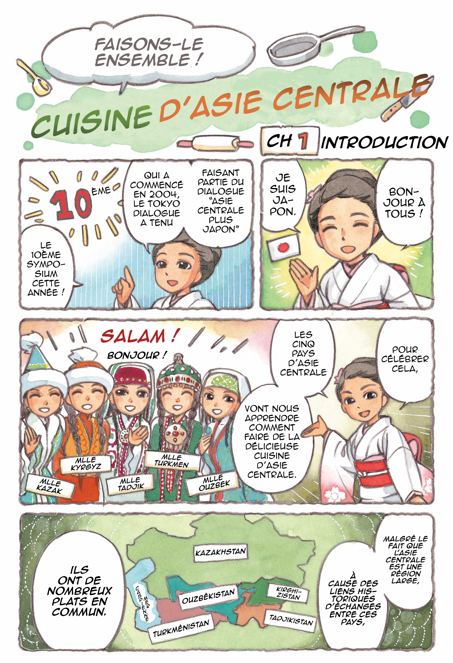 Central Asian Cooking 第1页