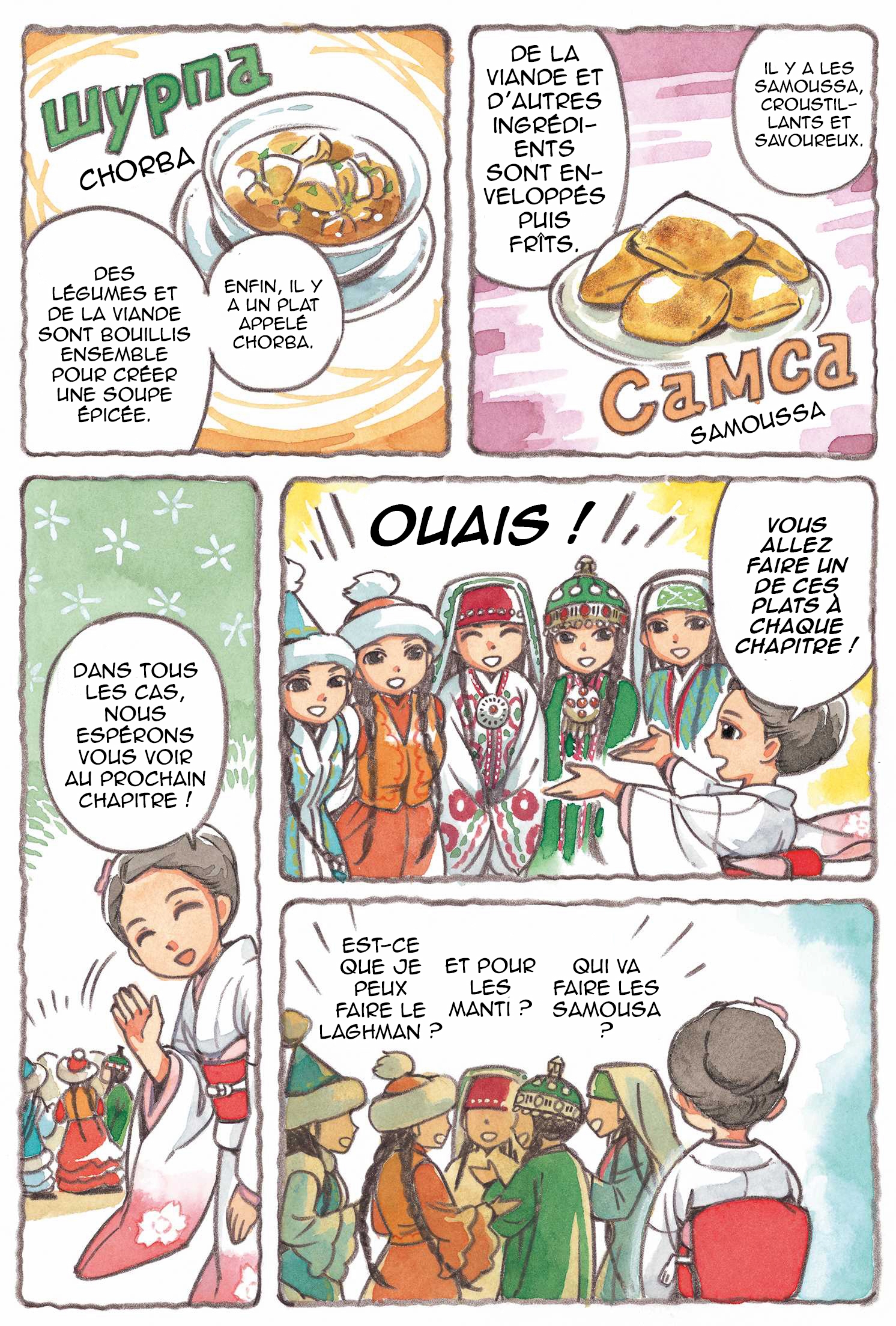 Central Asian Cooking 第3页