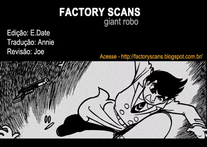 Giant Robo Vol. 1 Ch. 2 第1页