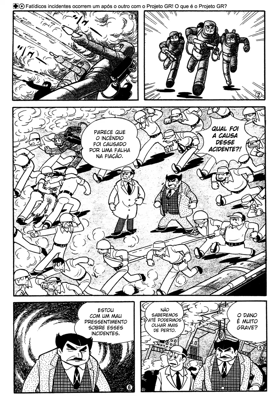 Giant Robo Vol. 1 Ch. 2 第3页