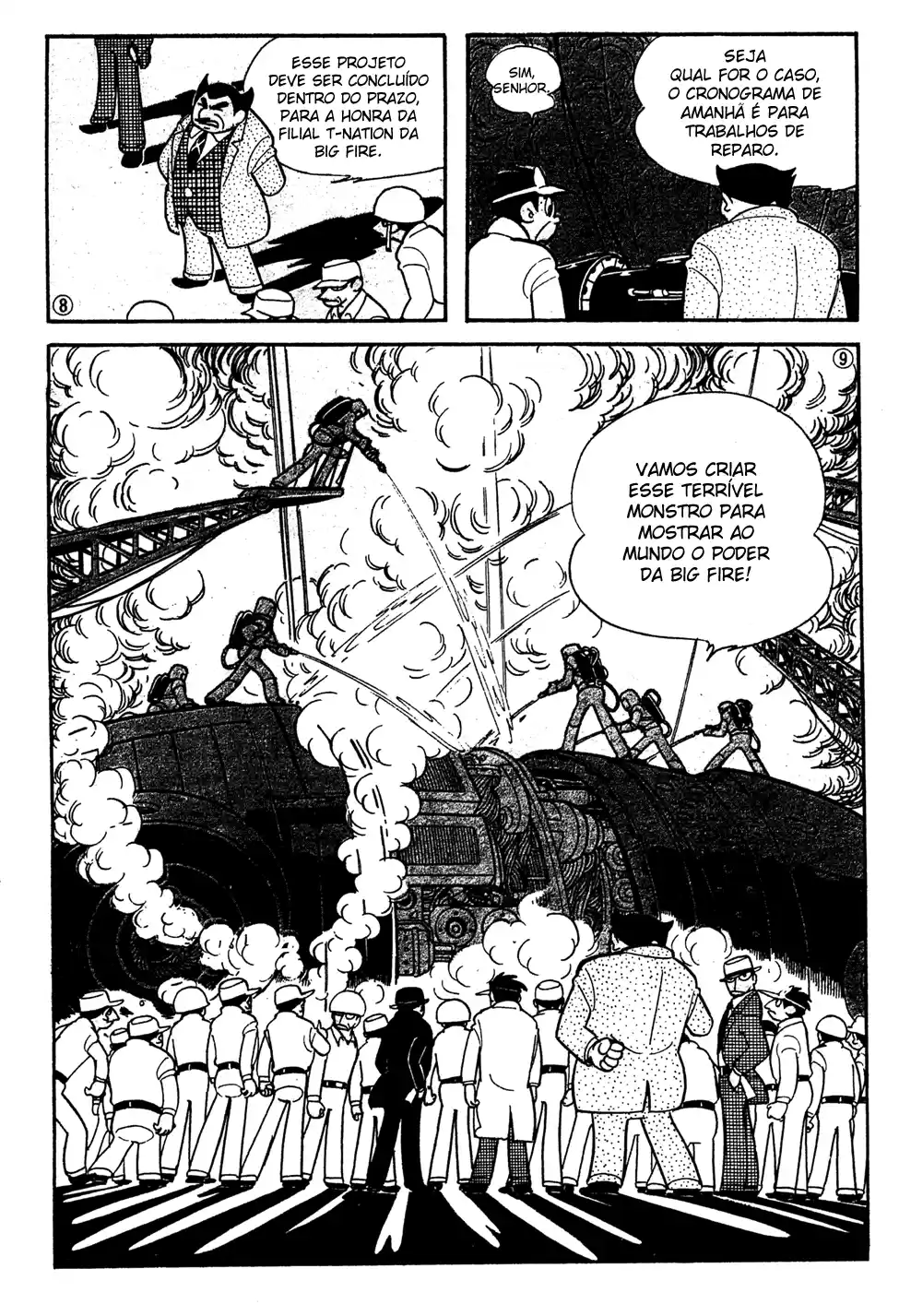 Giant Robo Vol. 1 Ch. 2 第4页
