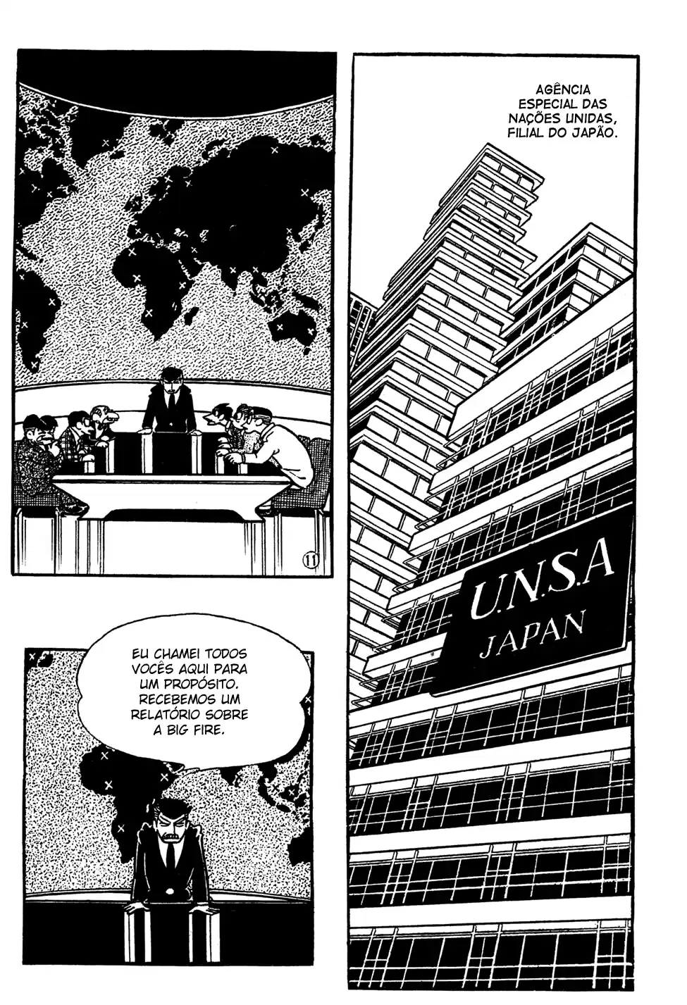 Giant Robo Vol. 1 Ch. 2 第5页