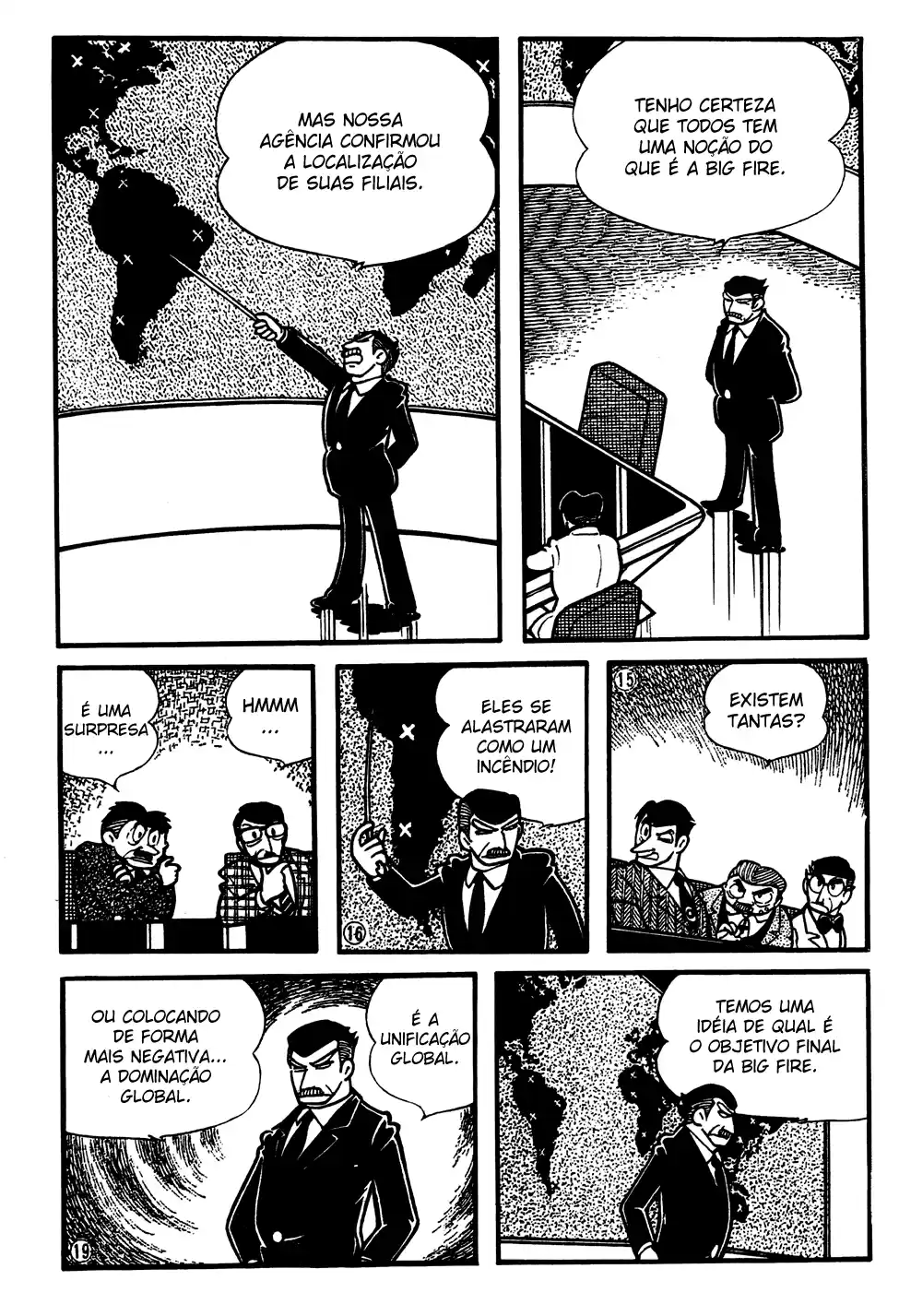 Giant Robo Vol. 1 Ch. 2 第6页